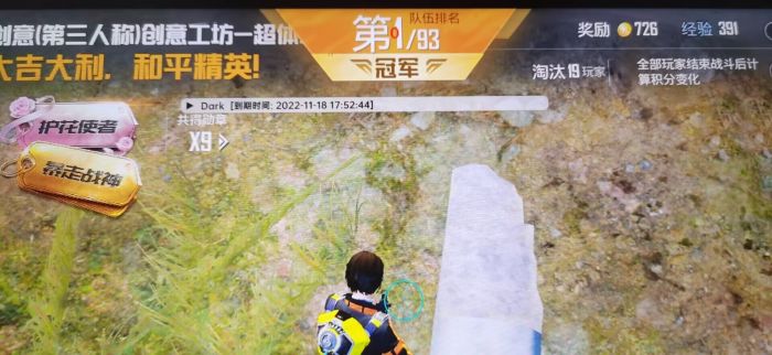 和平精英辅助 - 全功能外挂合集 - 自瞄透视锁头应有尽有